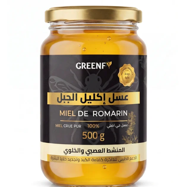عسل اكليل الجبل