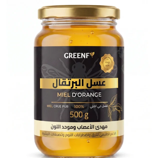 عسل البرتقال